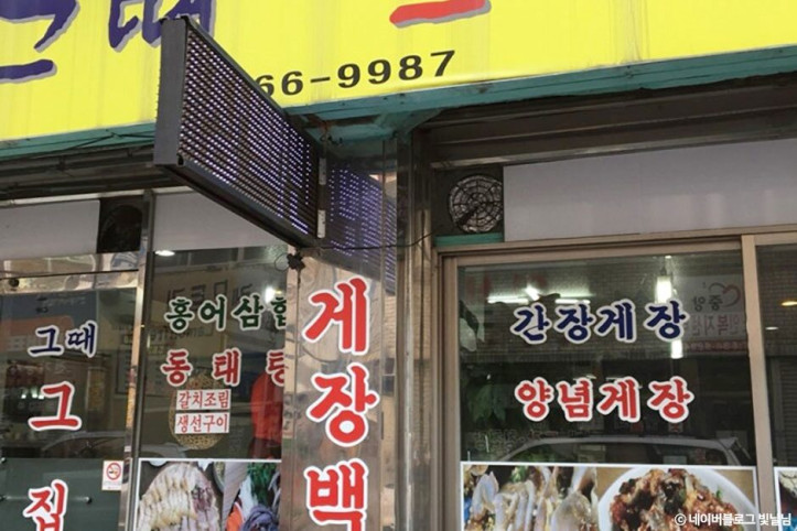 옛날그집_1_공공3유형.jpg