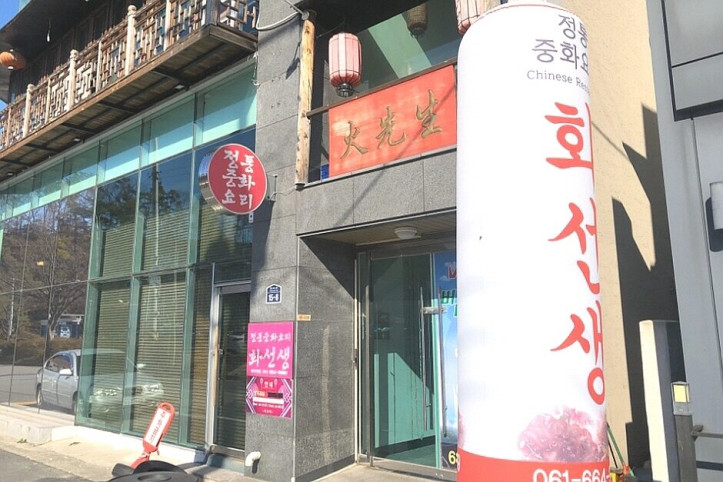 화선생_2_공공3유형.jpg