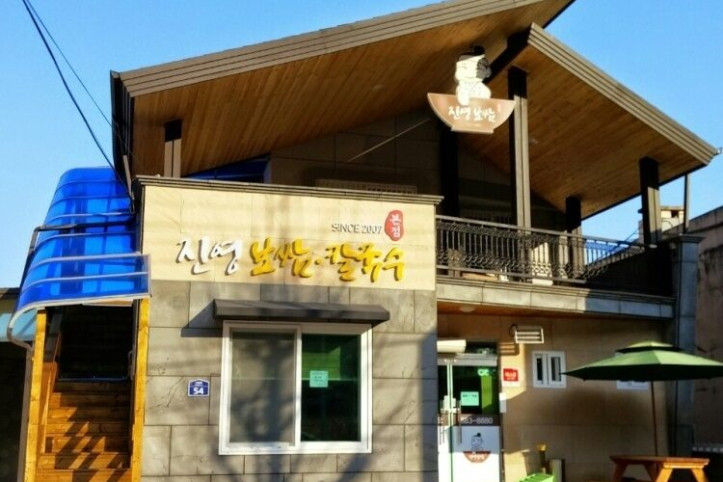 진영보쌈칼국수_3_공공3유형.jpg