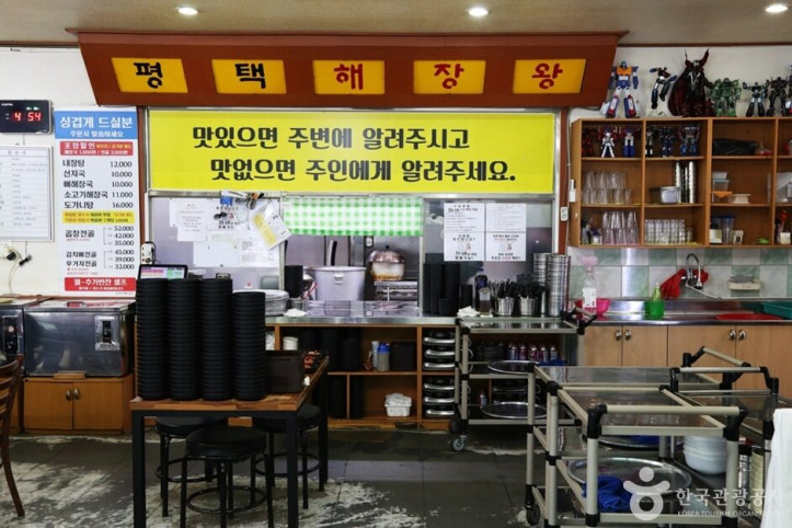평택해장왕_4_공공3유형.JPG