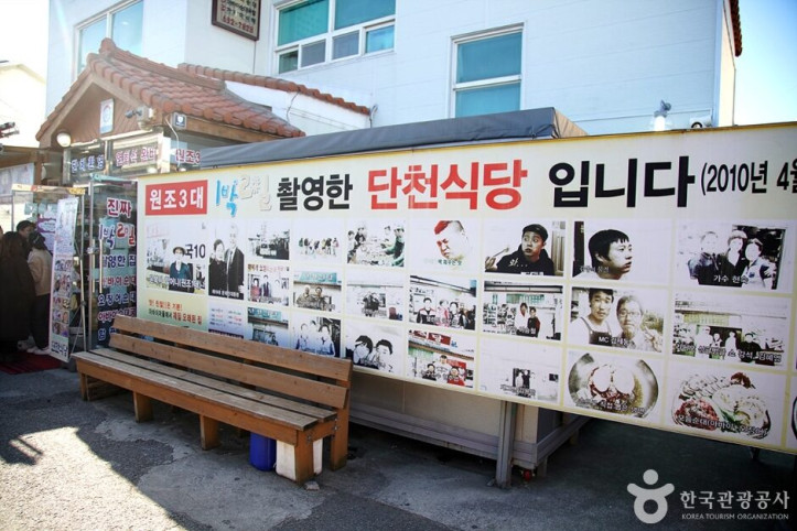단천식당_1_공공3유형.jpg