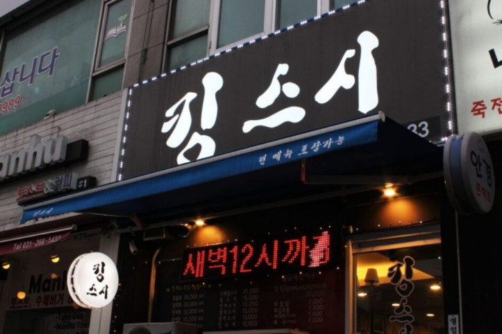 킹스시_3_공공3유형.jpg