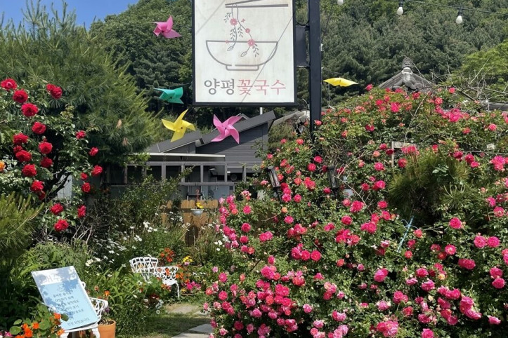 꽃국수_3_공공3유형.jpeg