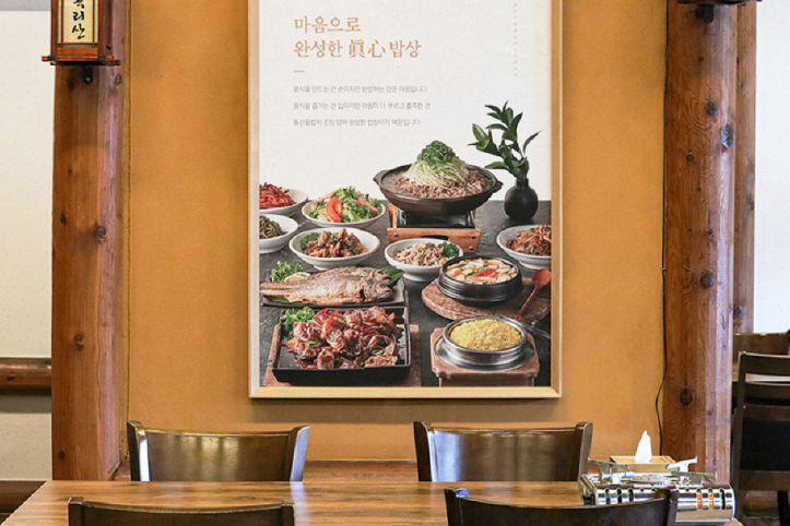 해누리_동산들밥_1_공공3유형.png