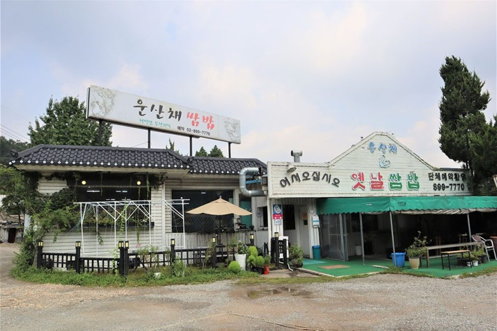 운산채옛날쌈밥_1_공공3유형.JPG