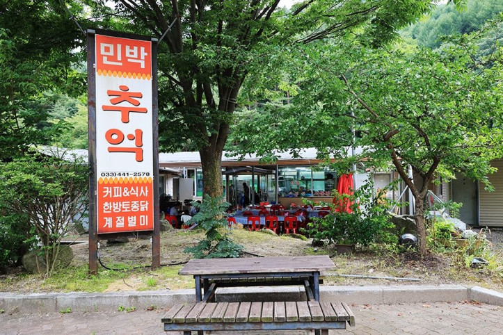 추억만들기_2_공공3유형.JPG