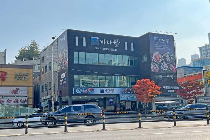 바다애_1_공공3유형.jpg