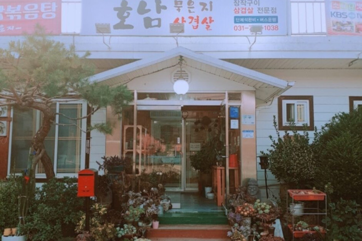 호남묵은지_3_공공3유형.jpg