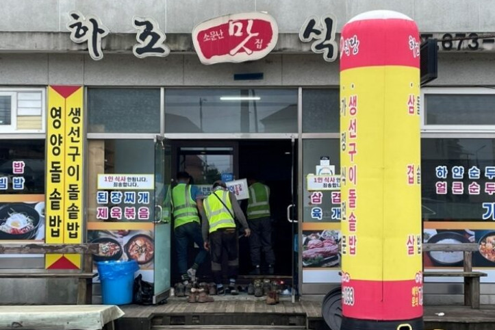 하조맛식당_3_공공3유형.jpg