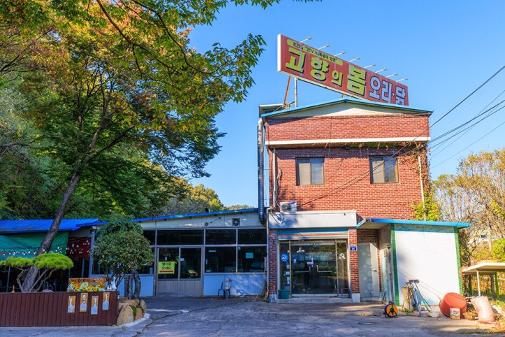 고향의봄_1_공공3유형.jpg