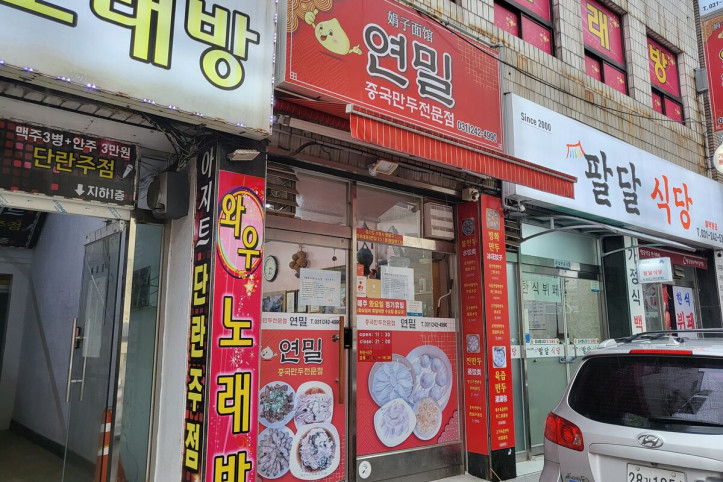 연밀_5_공공1유형.jpg