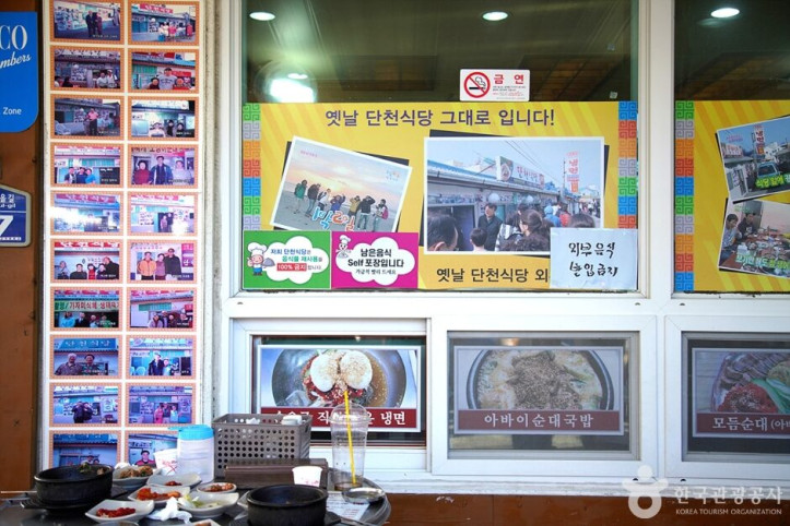 단천식당_6_공공3유형.jpg