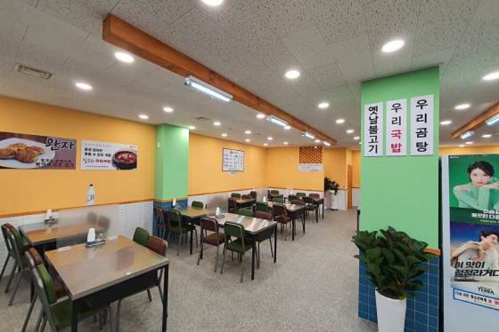 우리나라_5_공공3유형.jpg