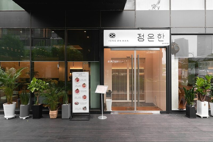 정온한_5_공공3유형.jpg