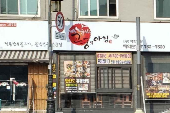 고궁의_아침_4_공공3유형.jpg