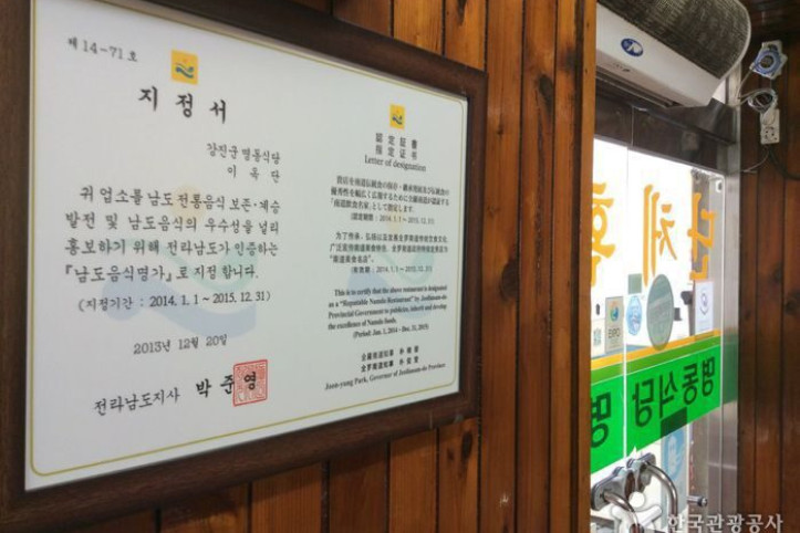 명동식당_2_공공3유형.jpg