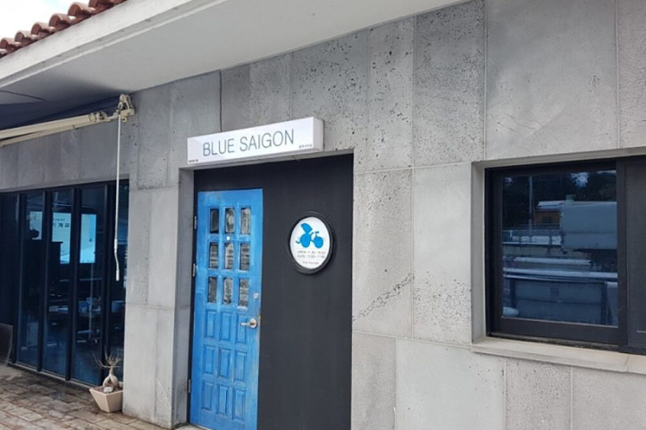블루사이공_3_공공3유형.jpg