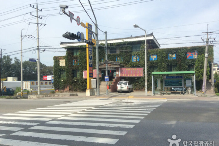관촌순두부_1_공공3유형.jpg