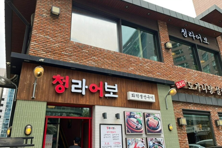 청라어보_3_공공3유형.jpg