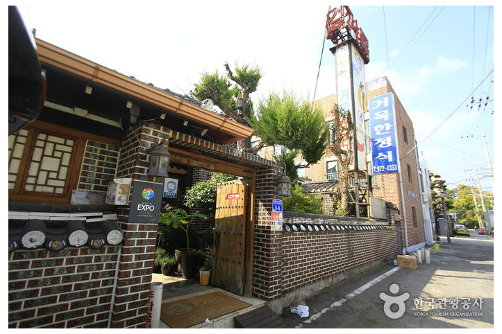 거목한정식_5_공공3유형.jpg