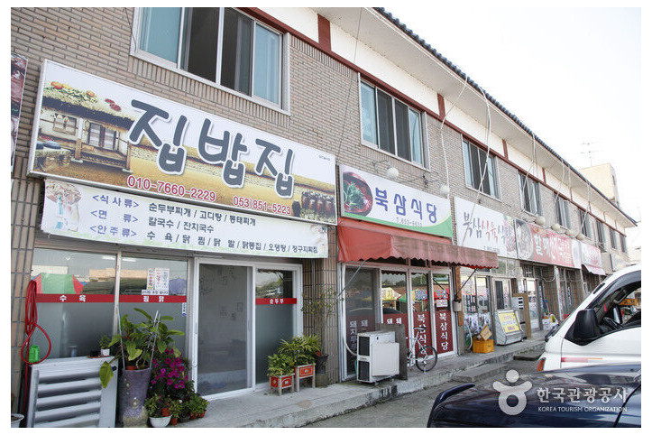 북삼식당_4_공공3유형.jpg