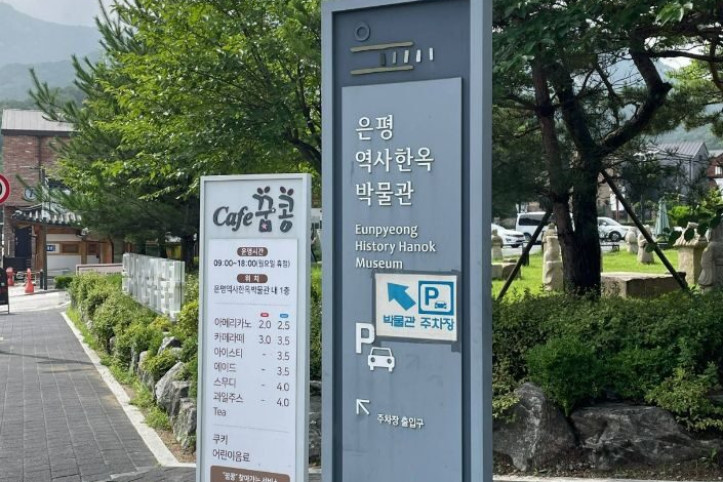 꿈콩카페_7_공공1유형.JPG