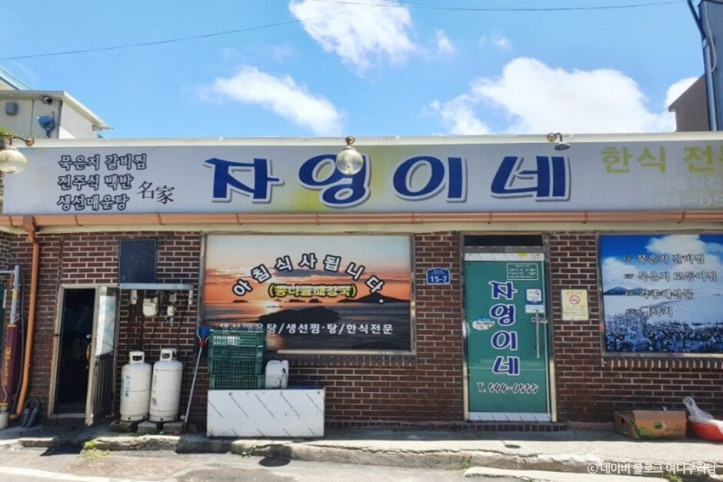 자영이네_2_공공3유형.jpg