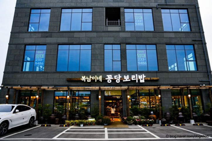 복남이네꽁당보리밥_1_공공3유형.jpg