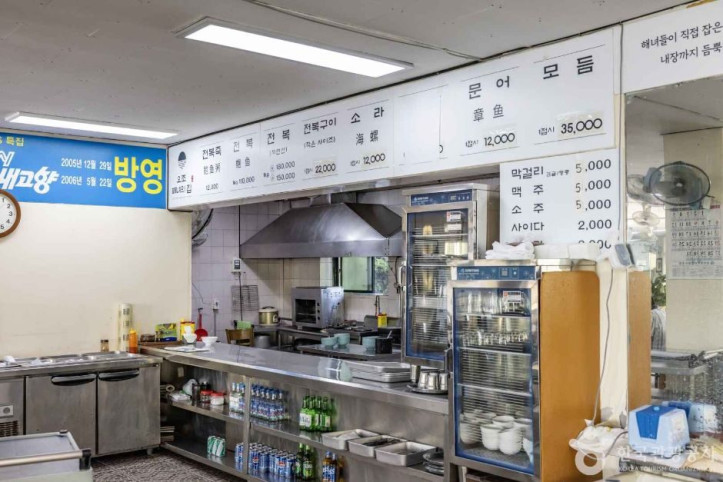 오조해녀의집_2_공공3유형.jpg