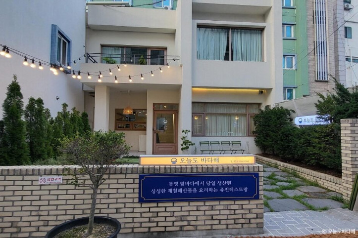 오늘도바다해_6_공공3유형.jpg