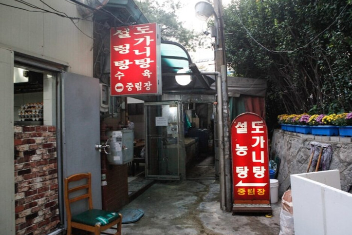 중림장설렁탕_4_공공3유형.jpg