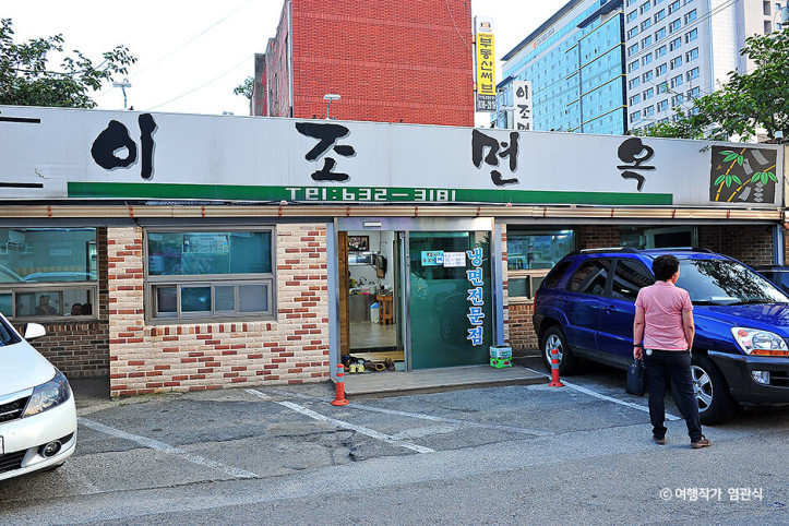 이조면옥_1_공공3유형.jpg