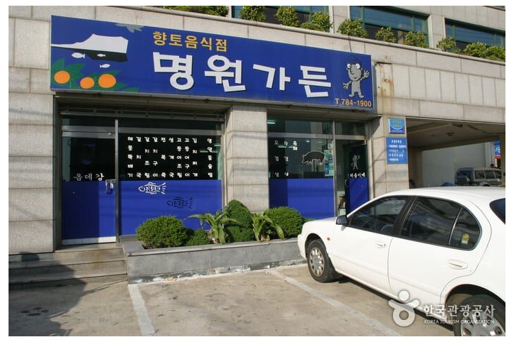 명원가든_1_공공3유형.jpg