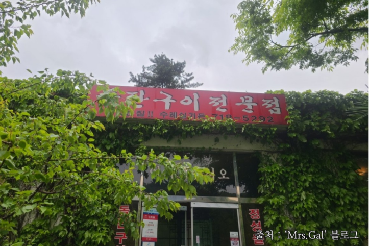 수레실가든_2_공공3유형.png
