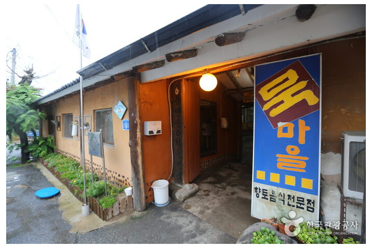 묵마을_1_공공3유형.jpg