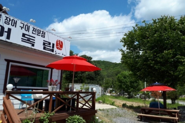 장어독립_가평_본점_3_공공3유형.jpg