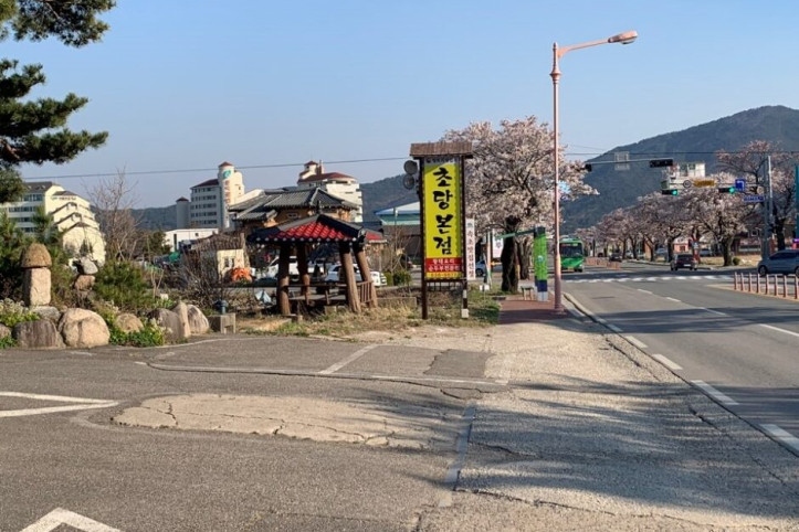 초당본점_5_공공3유형.jpg