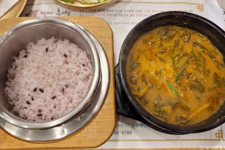 백제추어탕_본점_5_공공3유형.jpg