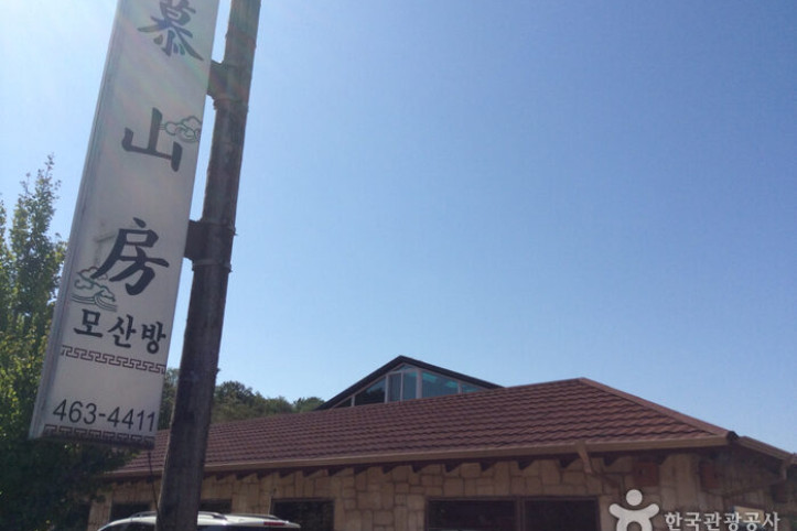 모산방_3_공공3유형.jpg