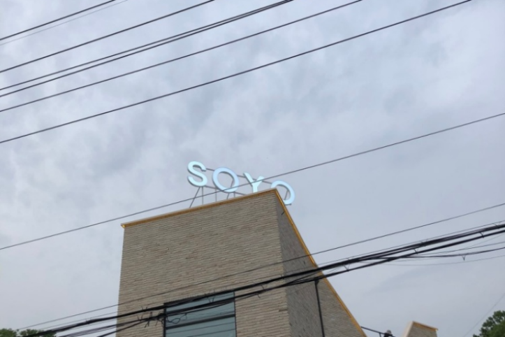 카페소요_3_공공3유형.png