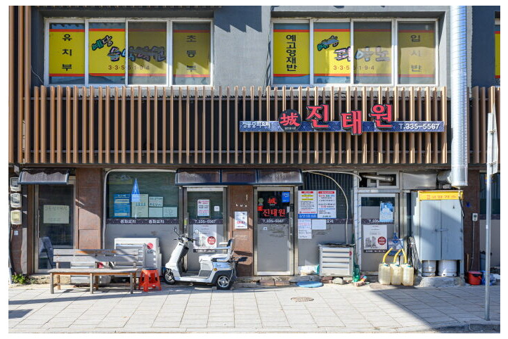 진태원_4_공공3유형.jpg