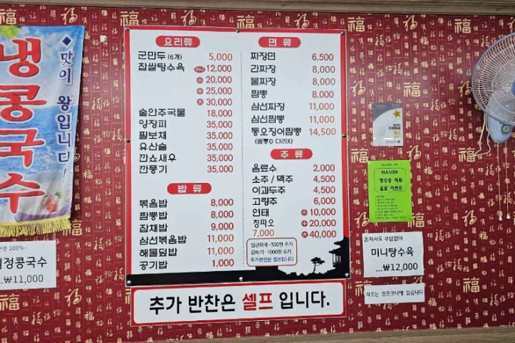 왕궁_7_공공1유형.jpg