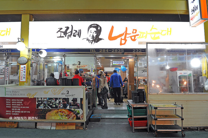 조점례남문피순대_2_공공3유형.jpg