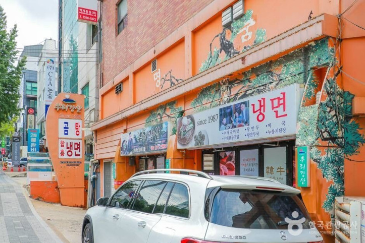 우리강산_3_공공3유형.jpg