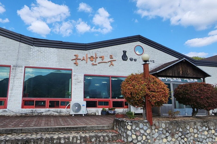 도자기에국시한그릇_2_공공3유형.jpg