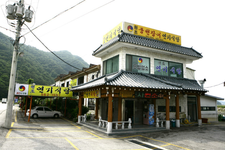 연기식당_1_공공3유형.jpg