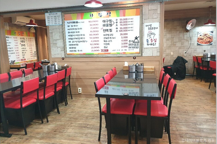 늘봄해물찜&손칼국수_답십리본점_3_공공3유형.jpg