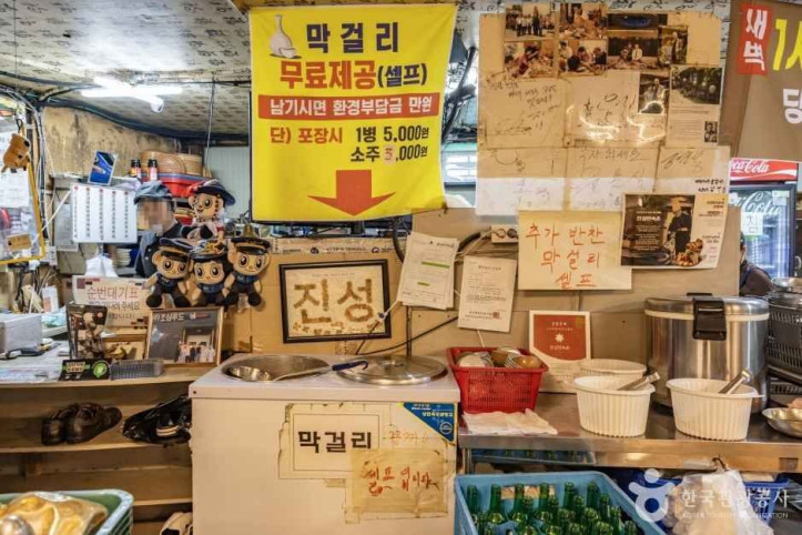 진성민속촌_5_공공3유형.jpg