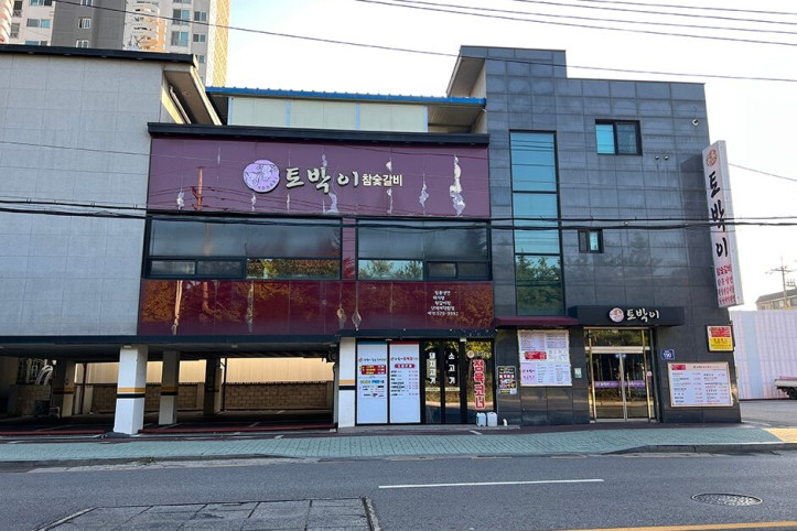 토박이숯불갈비_5_공공3유형.jpg