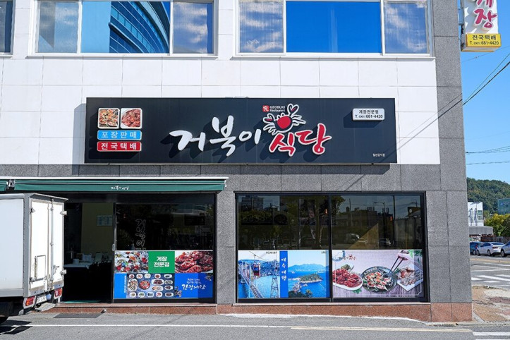 거북이식당_5_공공3유형.jpg